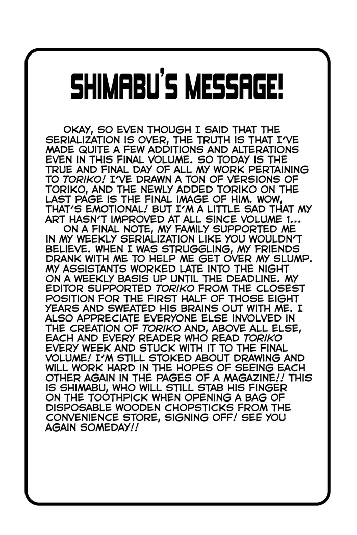 Toriko Chapter 396 image 21_optimized